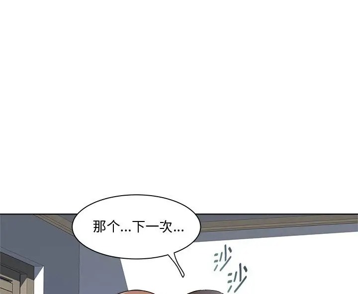 153P - RE：23岁