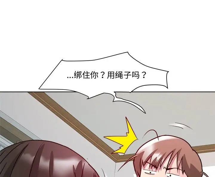 158P - RE：23岁