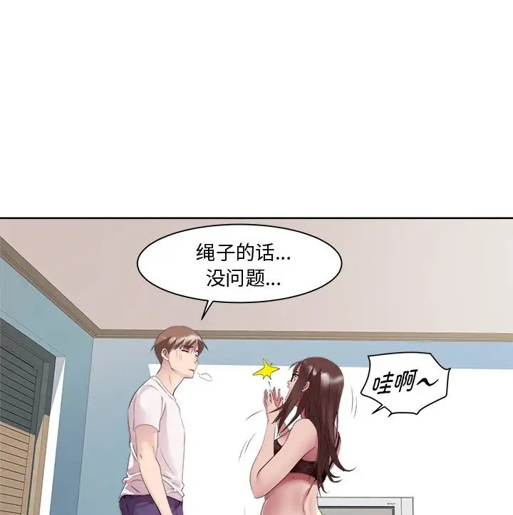 161P - RE：23岁