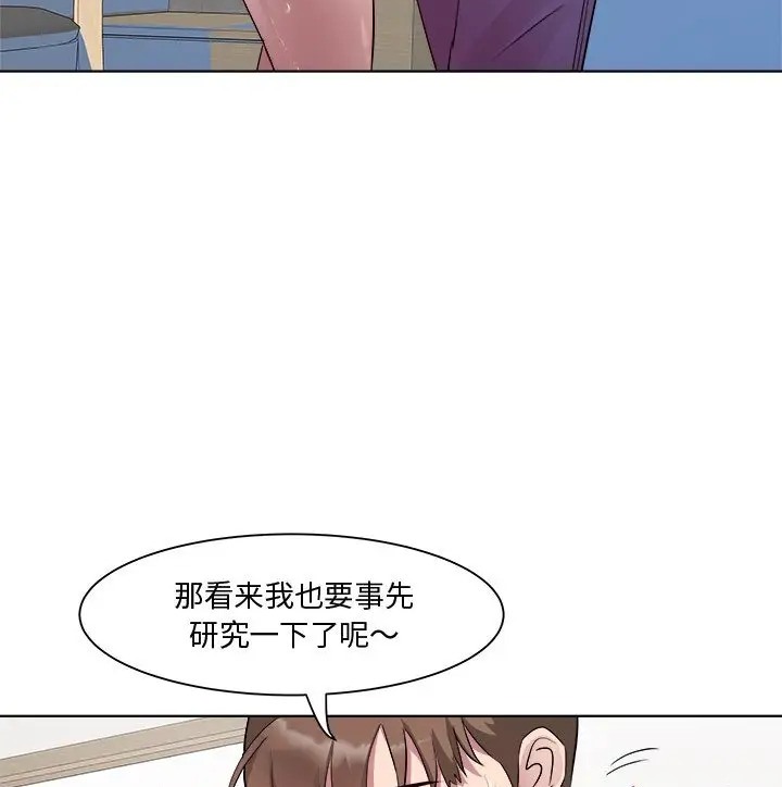 165P - RE：23岁