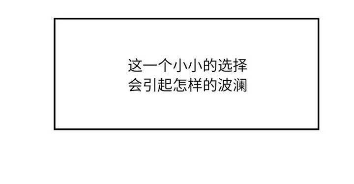 174P - RE：23岁