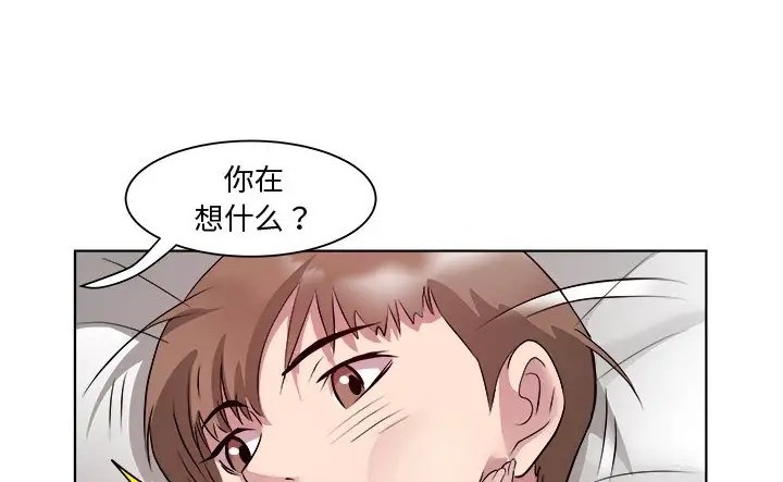 33P - RE：23岁