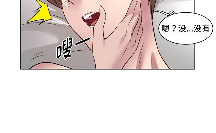 34P - RE：23岁