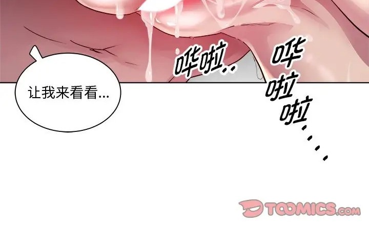 70P - RE：23岁