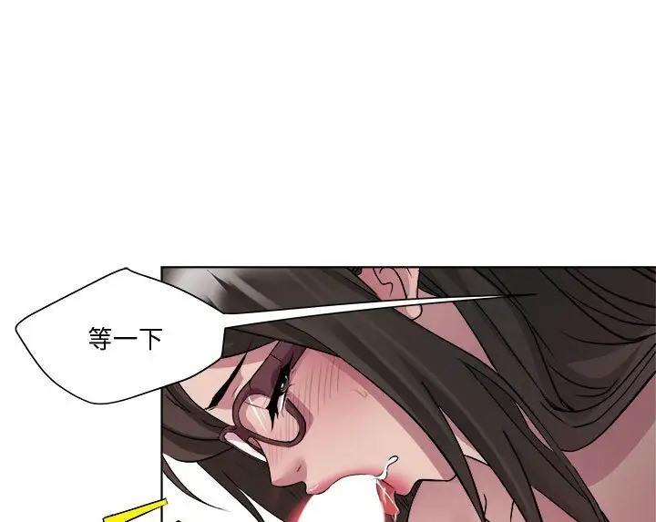 81P - RE：23岁