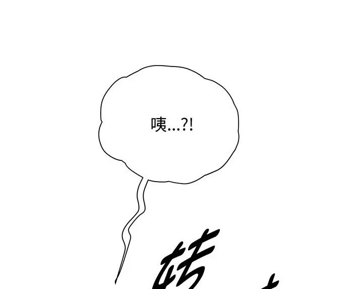 83P - RE：23岁
