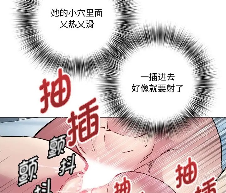 93P - RE：23岁