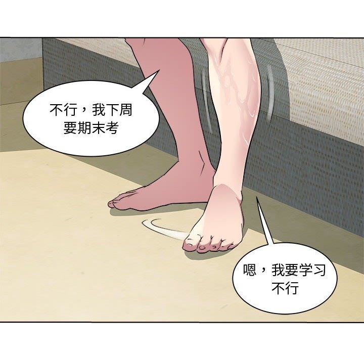 106P - RE：23岁