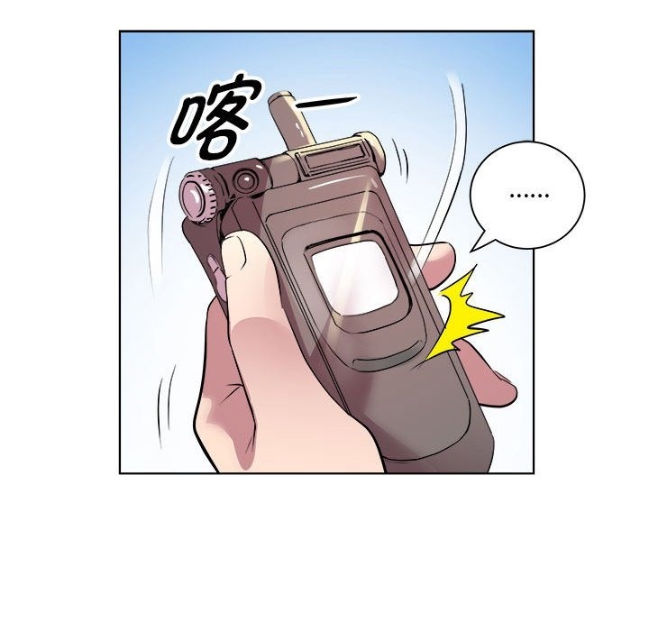 108P - RE：23岁