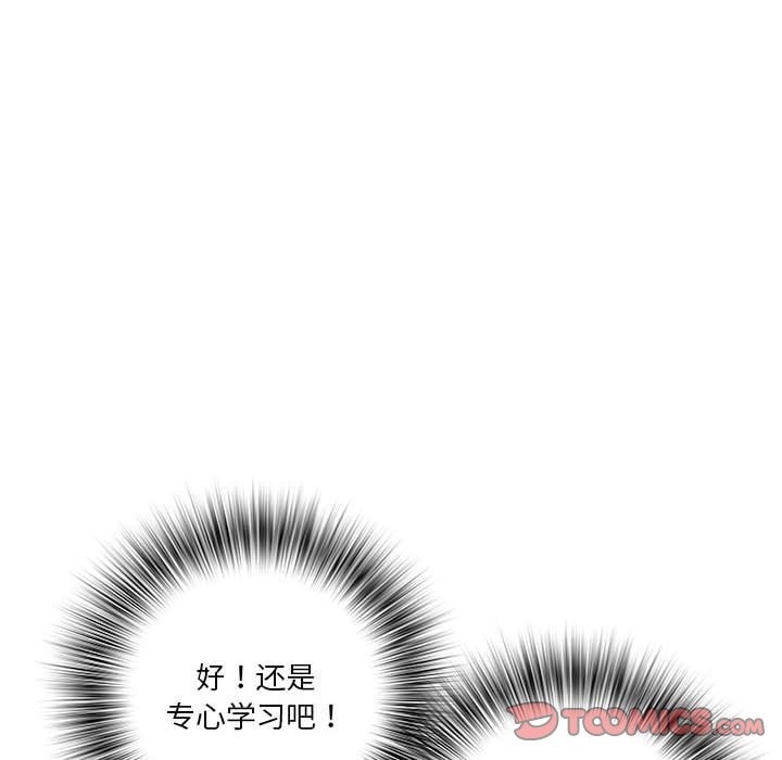 111P - RE：23岁
