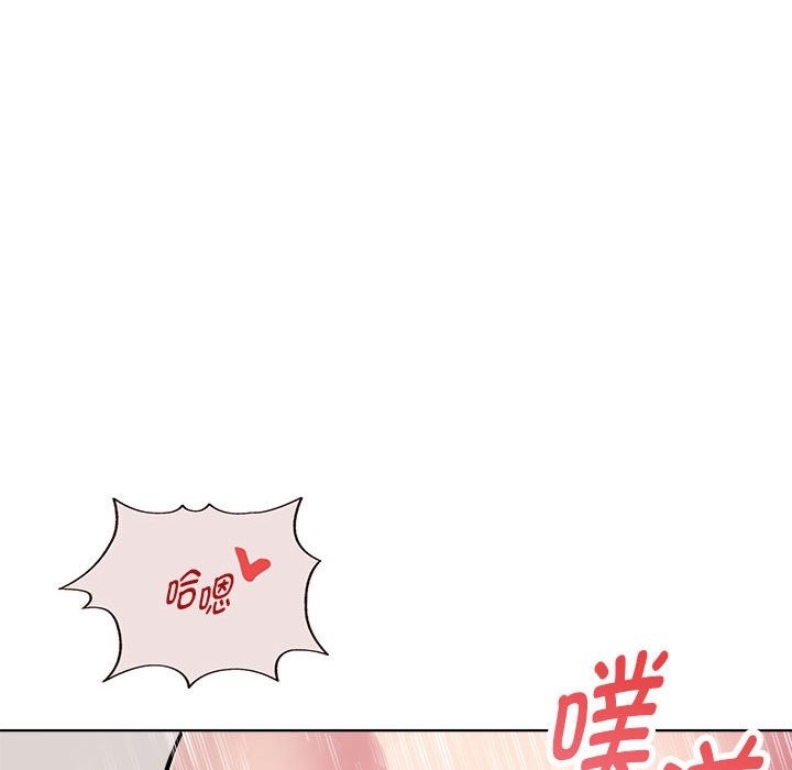119P - RE：23岁