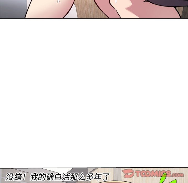 123P - RE：23岁
