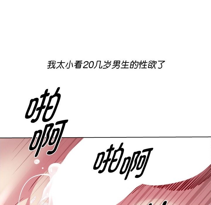 125P - RE：23岁