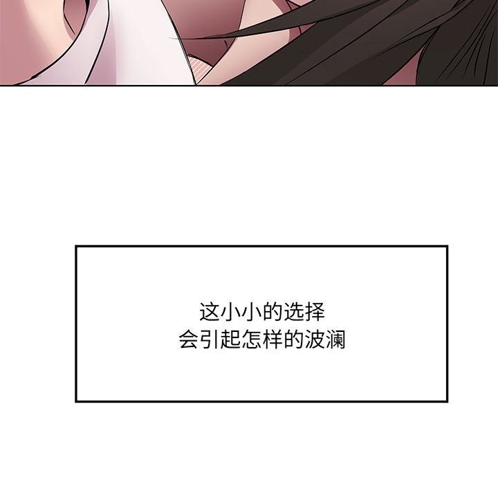 13P - RE：23岁