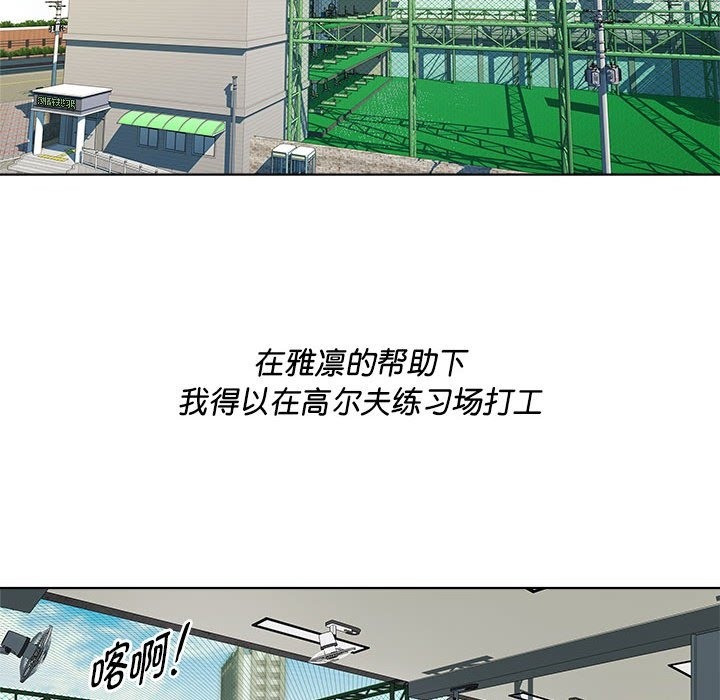 19P - RE：23岁