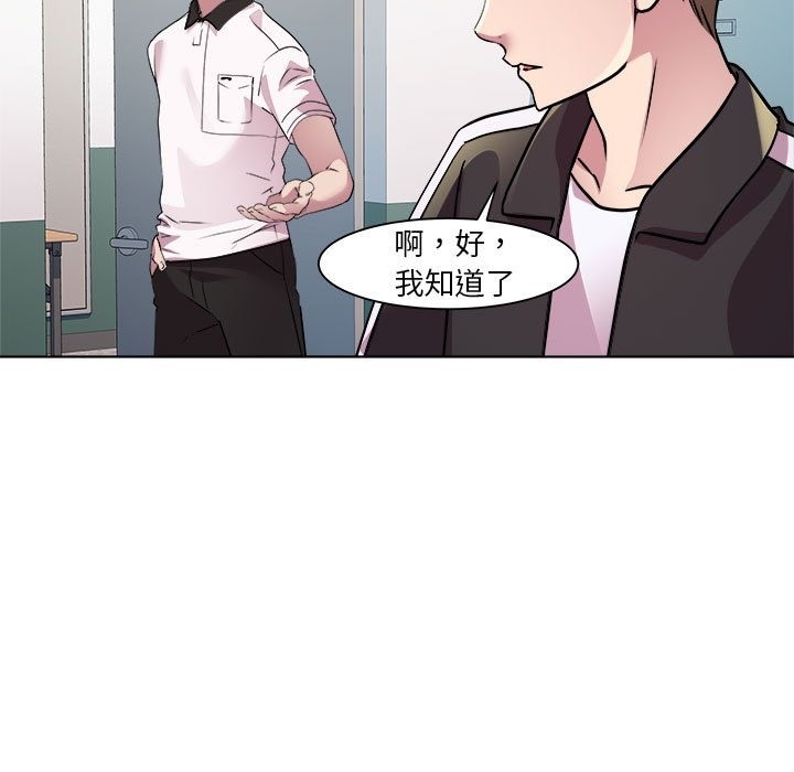 23P - RE：23岁