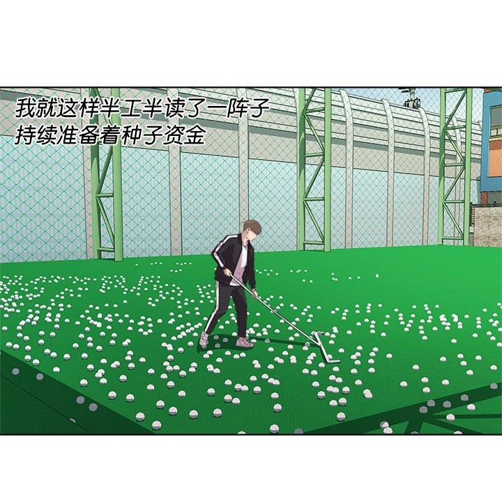 24P - RE：23岁