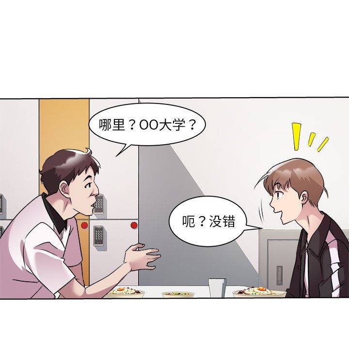 37P - RE：23岁