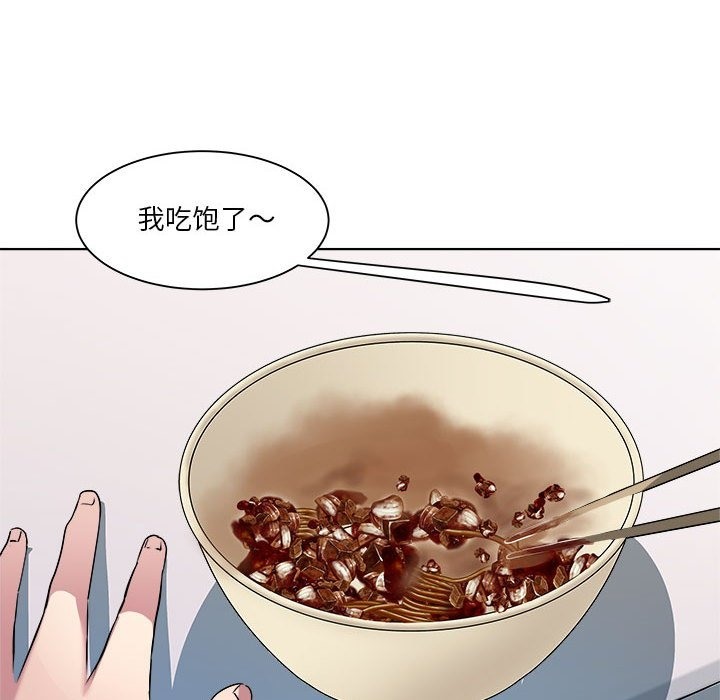 44P - RE：23岁