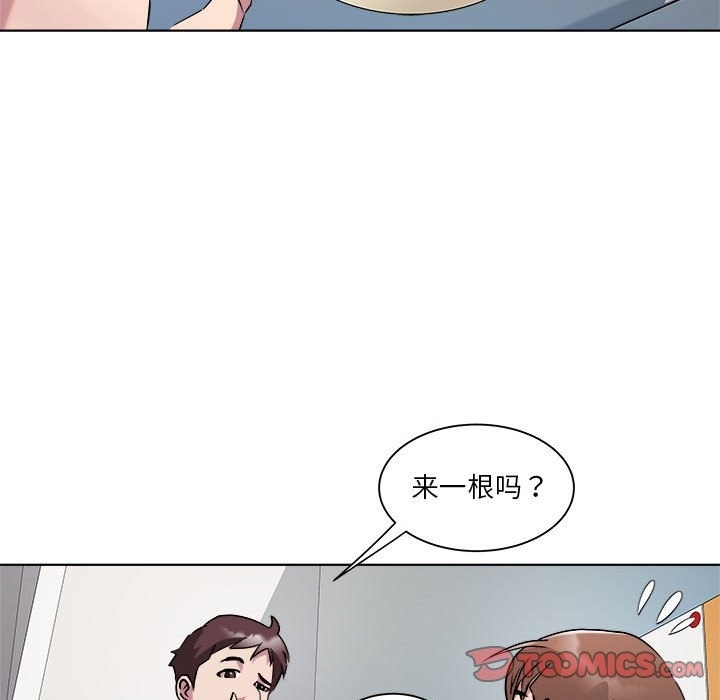 45P - RE：23岁