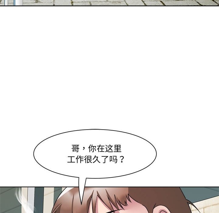 49P - RE：23岁