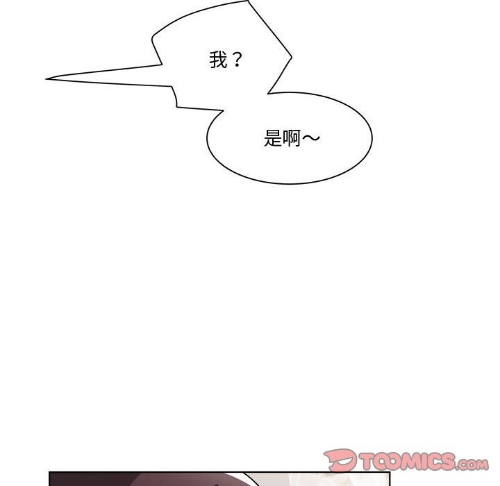 51P - RE：23岁