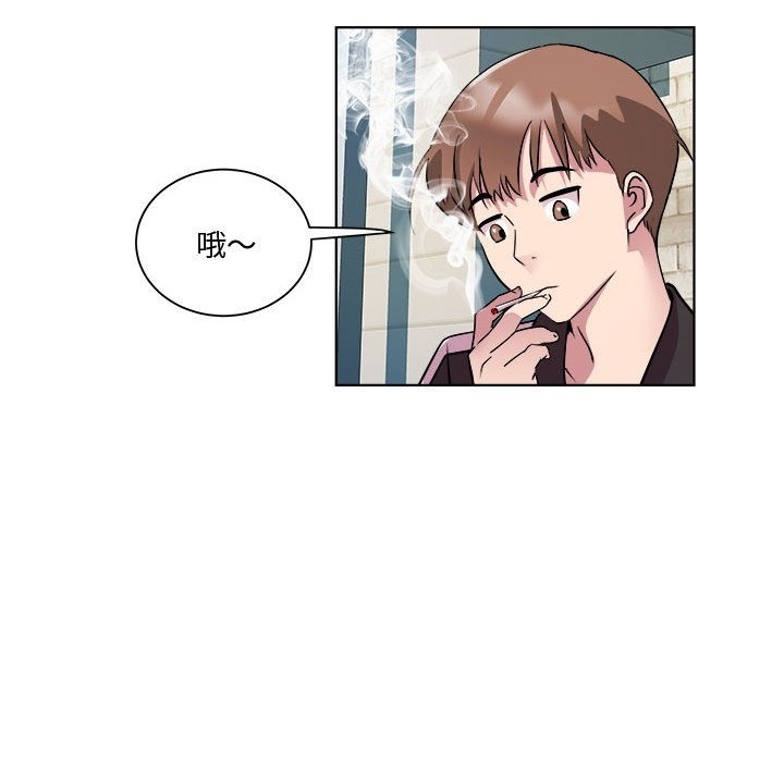 53P - RE：23岁