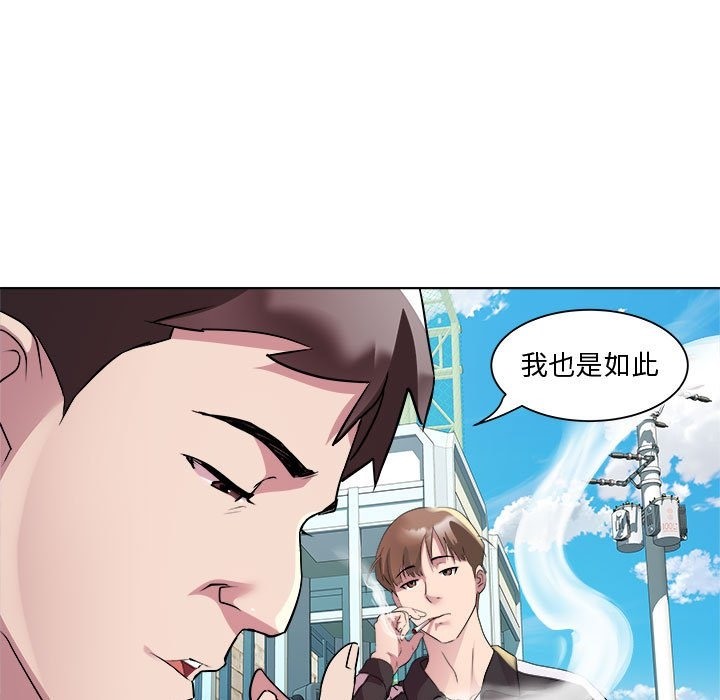 59P - RE：23岁