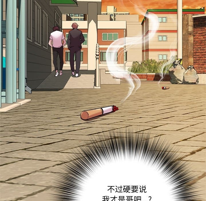65P - RE：23岁