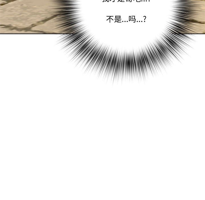 66P - RE：23岁
