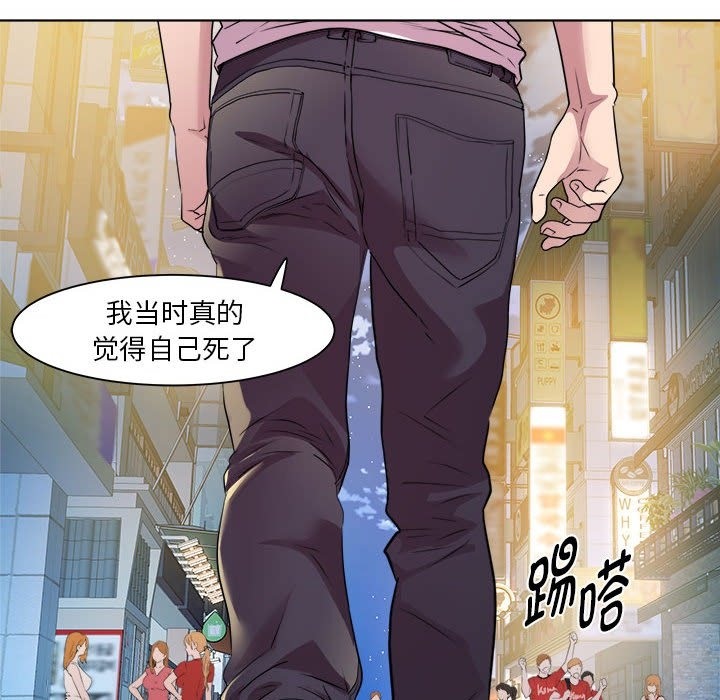 72P - RE：23岁
