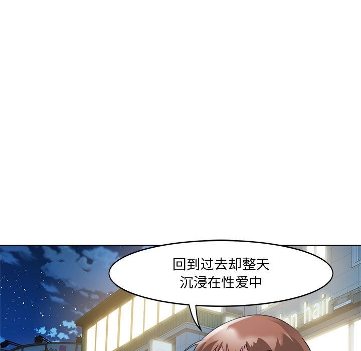 74P - RE：23岁