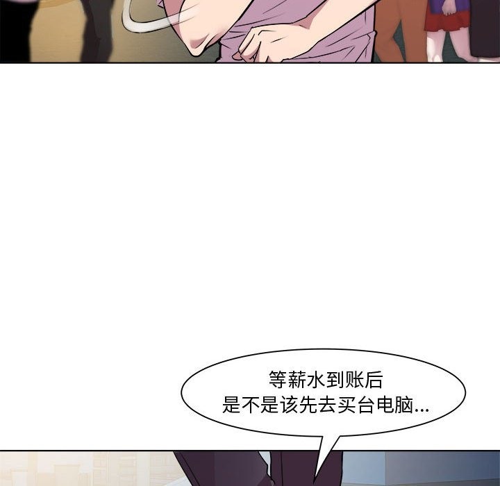 77P - RE：23岁
