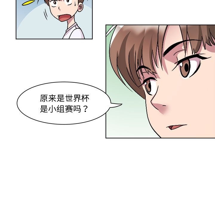 83P - RE：23岁