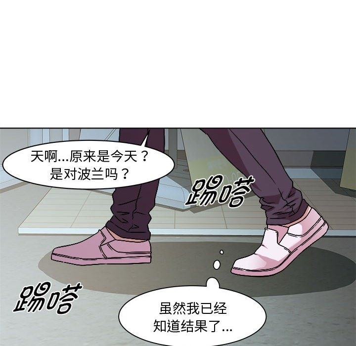 84P - RE：23岁