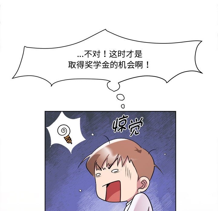 88P - RE：23岁