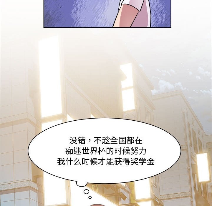 89P - RE：23岁