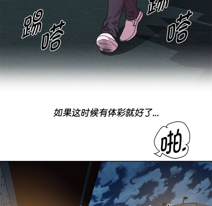 91P - RE：23岁