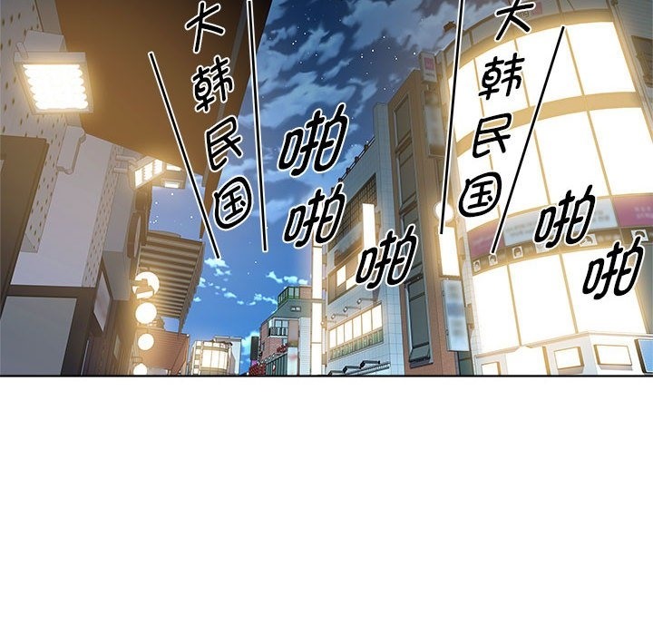 92P - RE：23岁