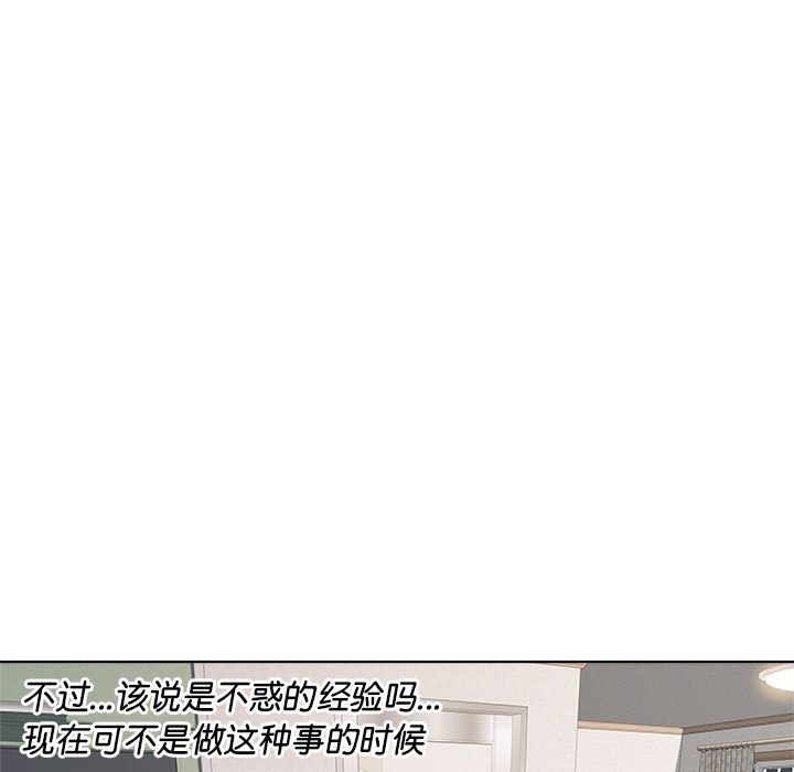 95P - RE：23岁