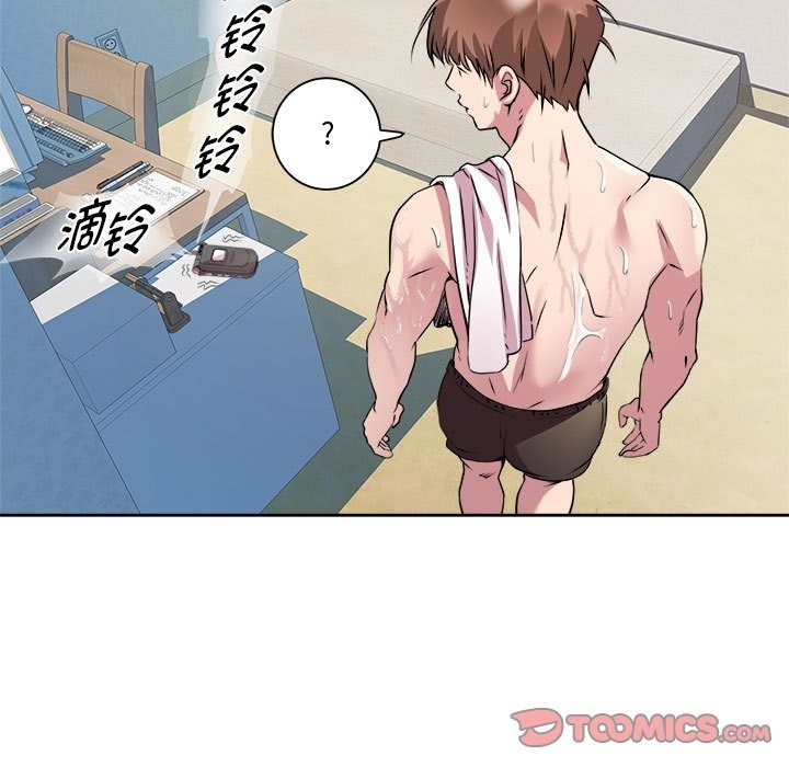 99P - RE：23岁
