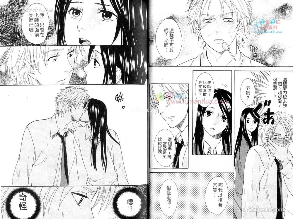 11P - [宫下キツネ] 哥哥好萌＼もえるお兄様 [中国翻訳]