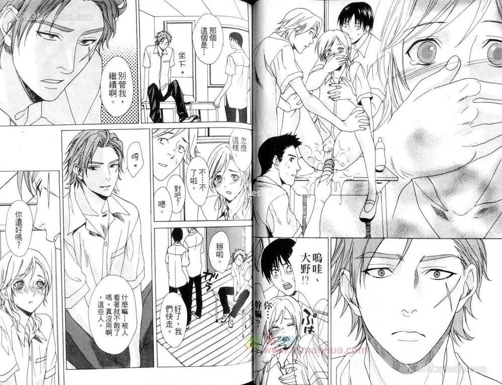 29P - [宫下キツネ] 哥哥好萌＼もえるお兄様 [中国翻訳]