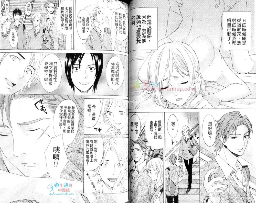 36P - [宫下キツネ] 哥哥好萌＼もえるお兄様 [中国翻訳]