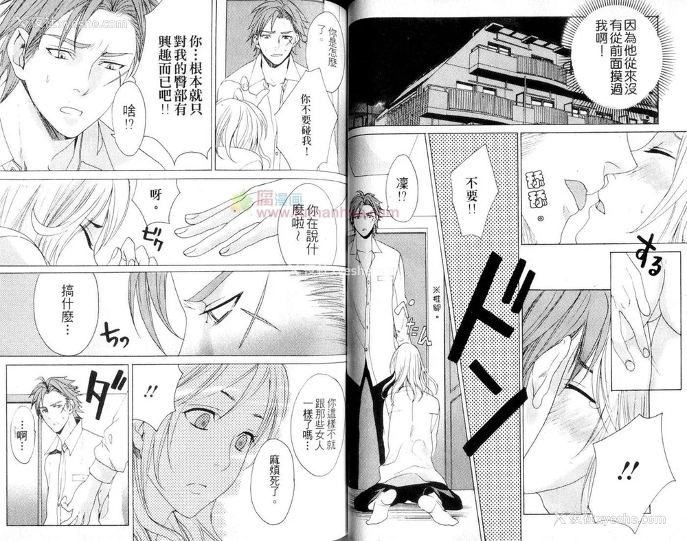 39P - [宫下キツネ] 哥哥好萌＼もえるお兄様 [中国翻訳]