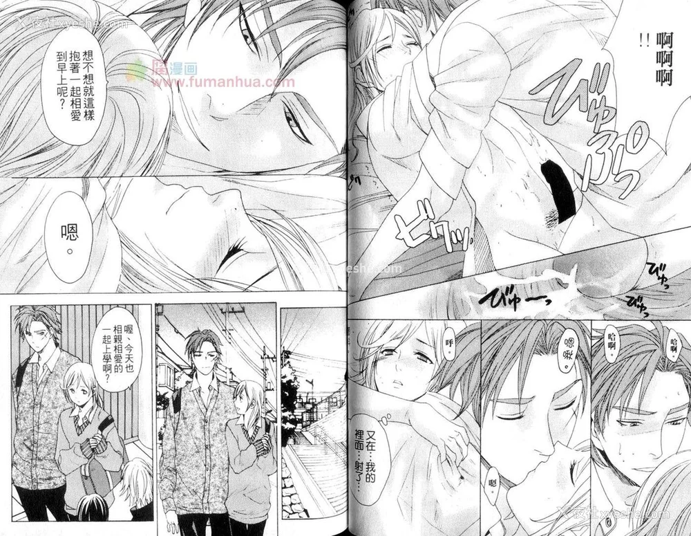 45P - [宫下キツネ] 哥哥好萌＼もえるお兄様 [中国翻訳]