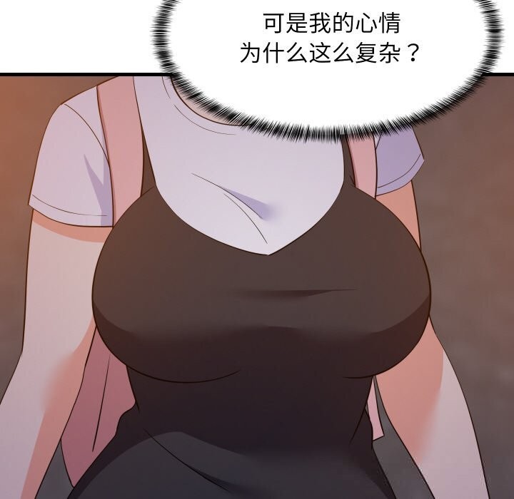 101P - 难缠姐妹偏要和我同居