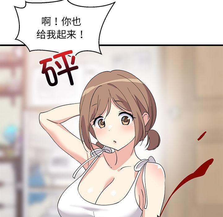 105P - 难缠姐妹偏要和我同居