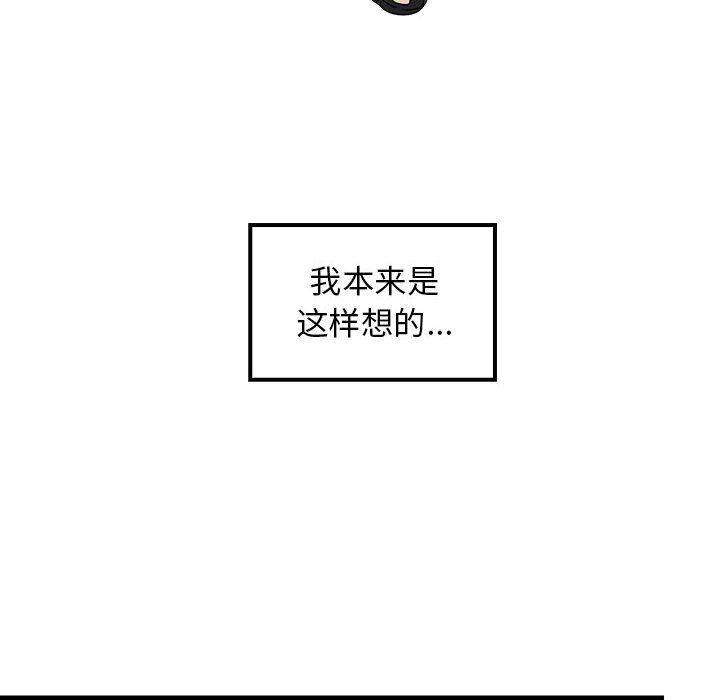 10P - 难缠姐妹偏要和我同居