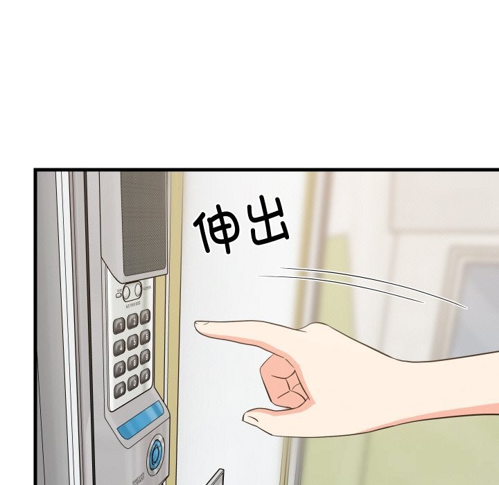 115P - 难缠姐妹偏要和我同居